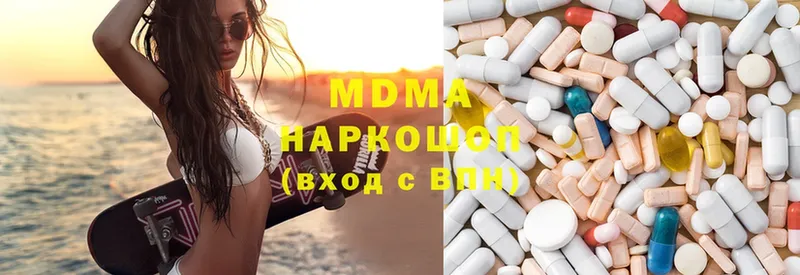 MDMA Molly  Ульяновск 